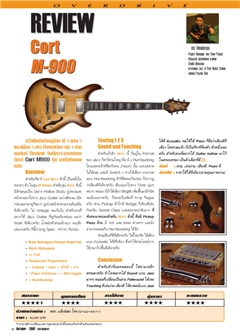 http://prartmusic.com/images/overdrive/111/od111_03.jpg