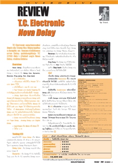 http://prartmusic.com/images/overdrive/111/od111_05.jpg
